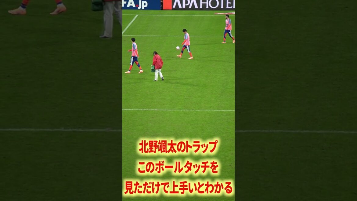 L’équipe nationale japonaise en direct est vraiment intéressante. L'équipe nationale japonaise en direct est vraiment intéressante.