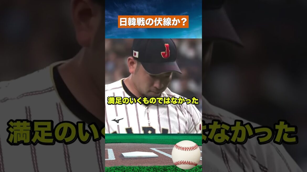 [Chaos choquant]Les médias coréens se réjouissent après que Yusei Kikuchi ait concédé 3 buts