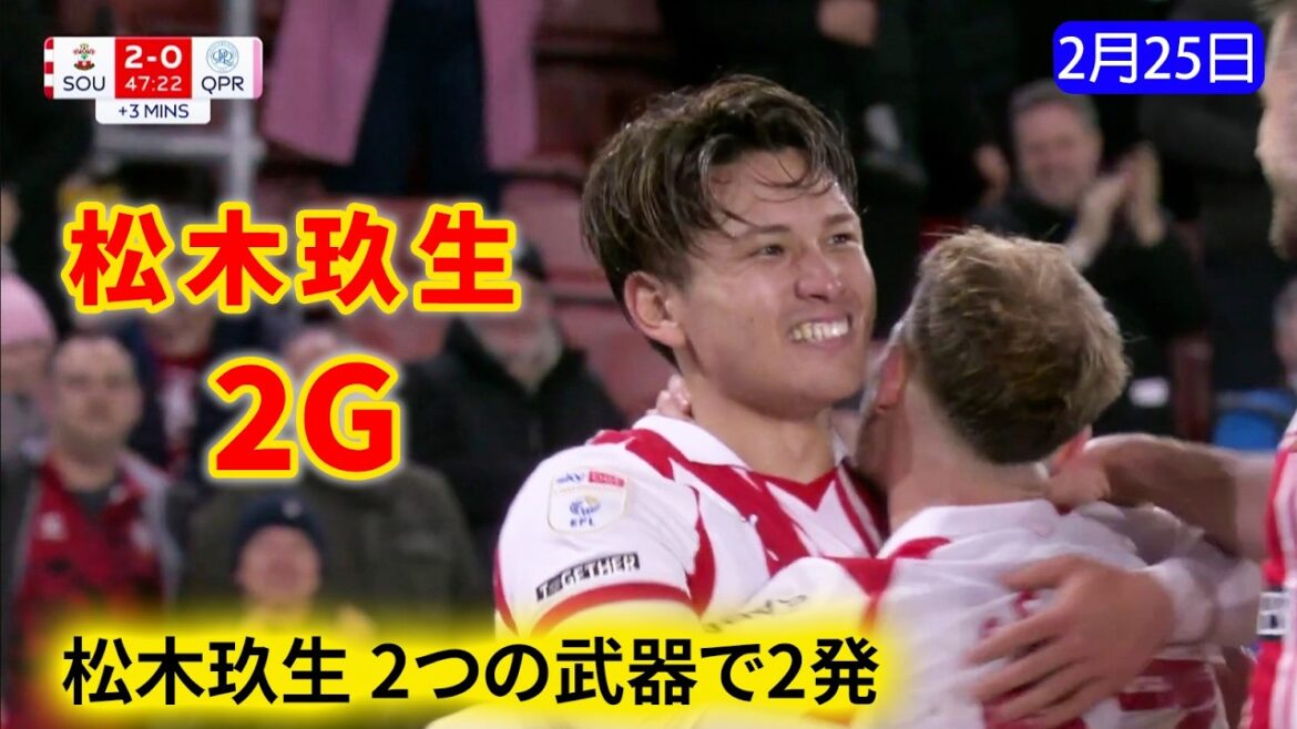 Kuo Matsuki a marqué 2 buts impressionnants. Il fait sentir sa présence avec ses tirs dynamiques de la tête et des coups de pied. Kuo Matsuki a marqué 2 buts impressionnants. Il fait sentir sa présence avec ses tirs dynamiques de la tête et des coups de pied.