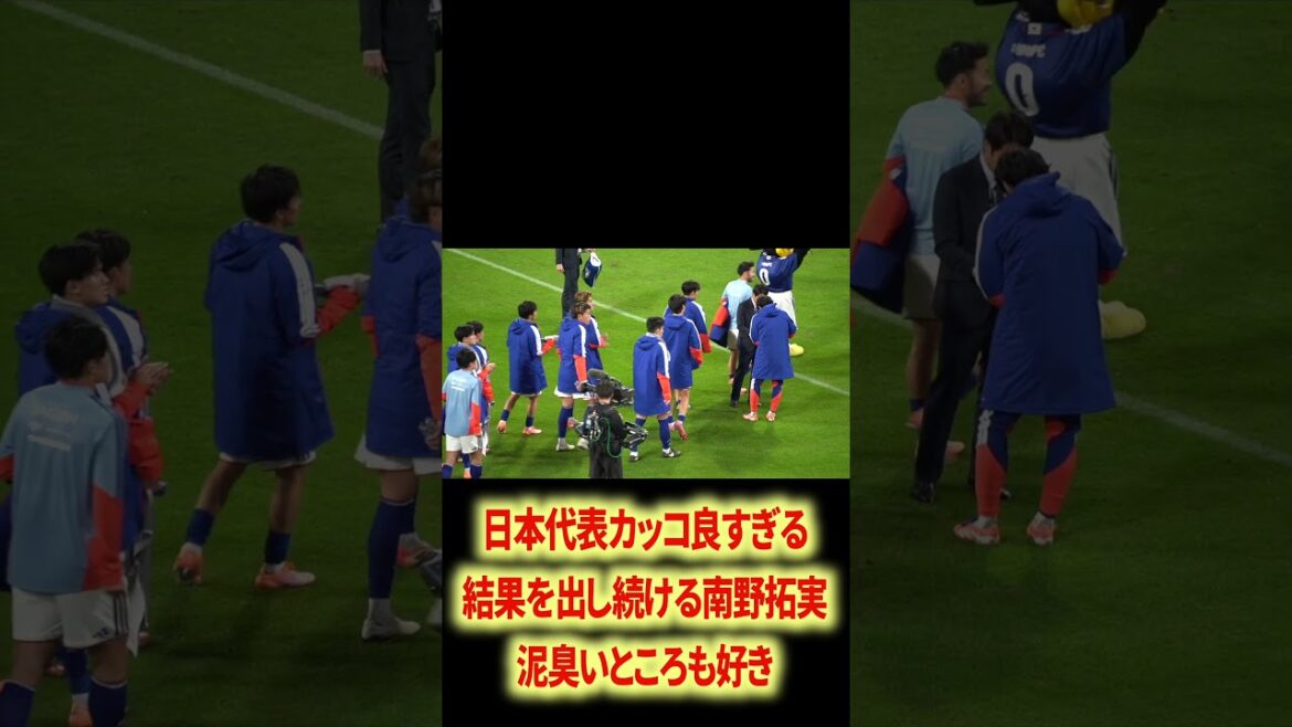 Takefusa Kubo x Takumi Minamino accueillent la Coupe du Monde dans leurs meilleures conditions