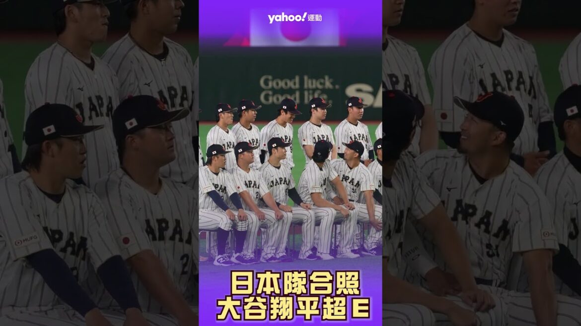 Shohei Ohtani était très occupé en prenant des photos ! Au cas où vous ne l'auriez pas vu ~[Diffusion en direct de Yahoo Sports]