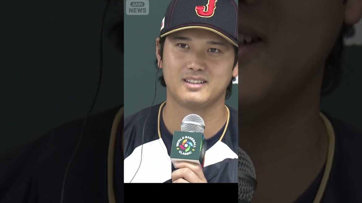 [À propos de la pose de préparation du thé]WBC ouvre demain Shohei Otani "Je veux jouer calmement" (4 mars 2026) #shorts