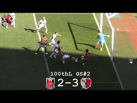 But de Ryoma Watanabe | Ligue du Centenaire 2026 Urawa Reds 2-3 Kashima Antlers | Bois de Kashima But de Ryoma Watanabe | Ligue du Centenaire 2026 Urawa Reds 2-3 Kashima Antlers | Bois de Kashima