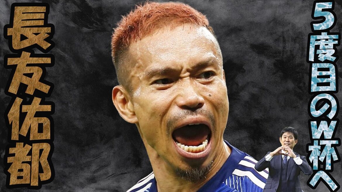 [Bonne nouvelle]Dernier bastion, Yuto Nagatomo. . En route pour notre 5ème Coupe du Monde ! ! wwwwww