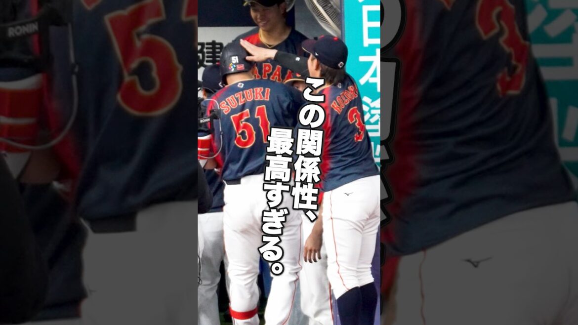 [Vidéo locale]La relation entre Seiya Suzuki et Kaito Kozono est tout simplement incroyable. #Seiya Suzuki #Kaito Kozono #Samurai Japon