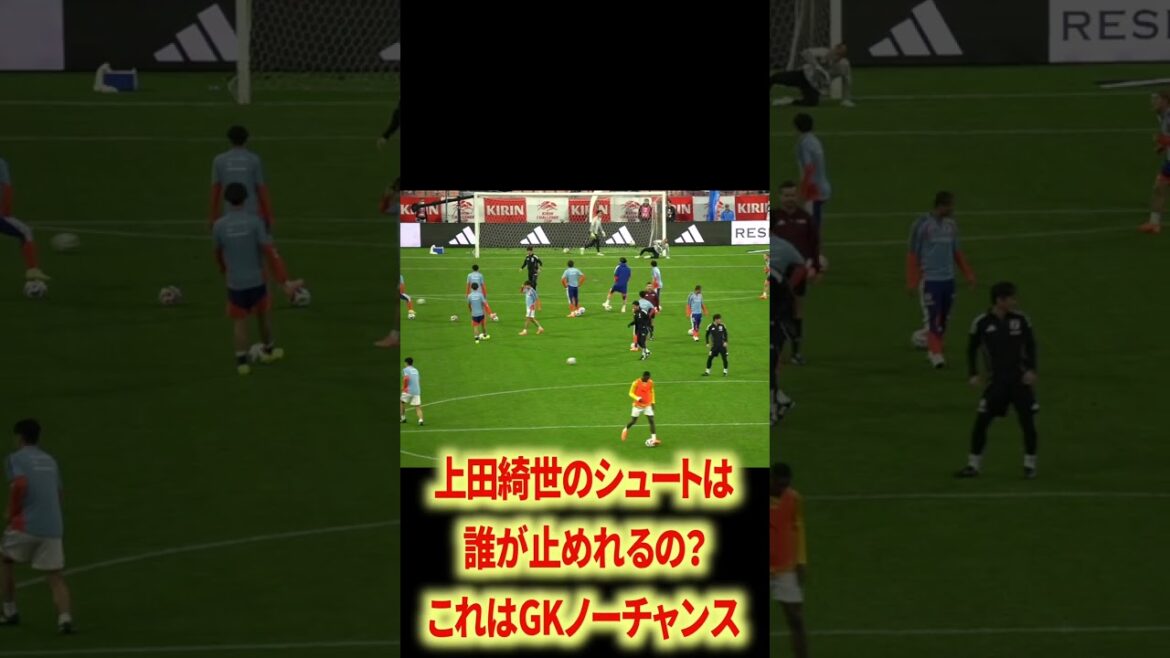 L'entraînement au tir de l'équipe nationale japonaise est à un autre niveau