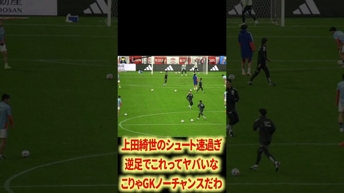 Le véritable tournage de monstre de Kiyo Ueda