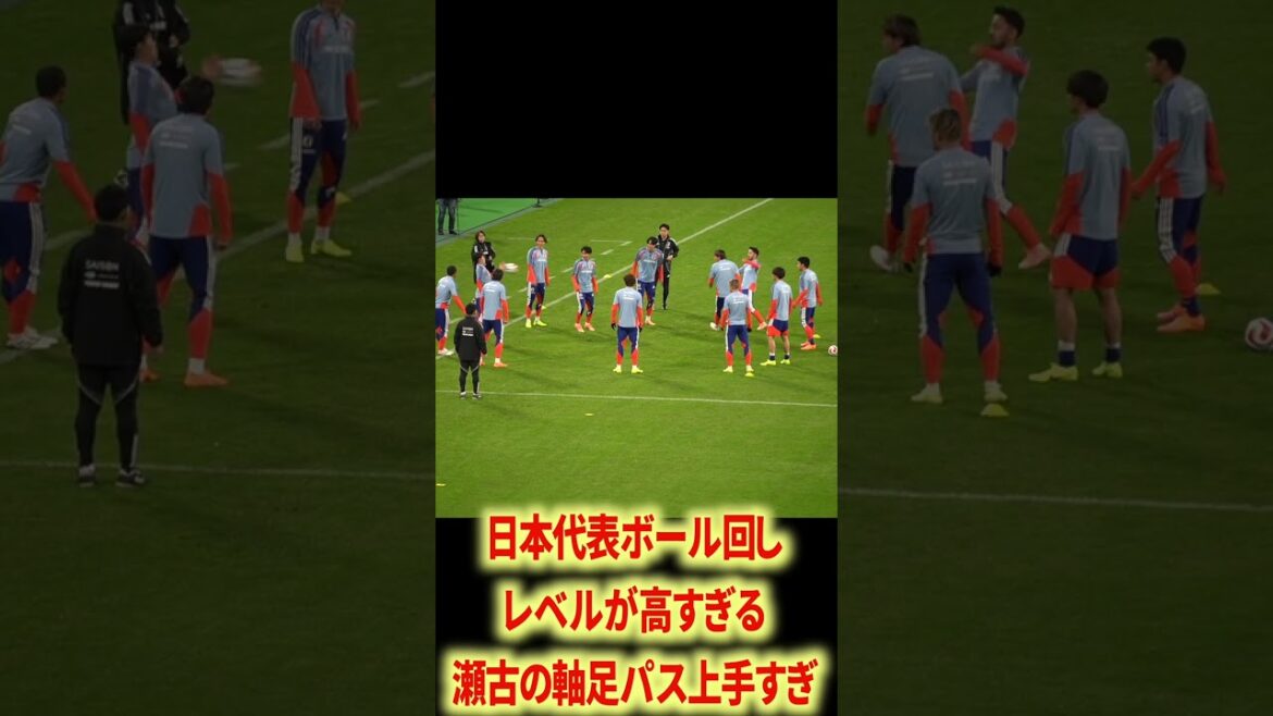 L'équipe nationale japonaise est très douée pour faire tourner le ballon.