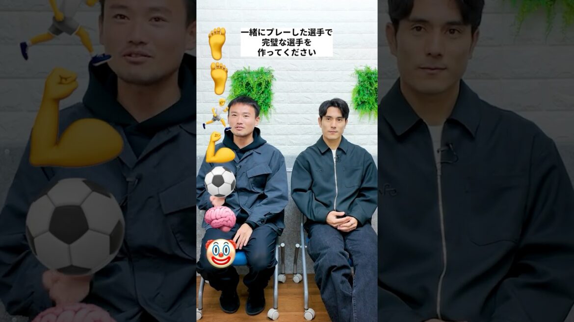 Quel est le joueur idéal du point de vue de Kei Chinen ? #Football #J League #Kawasaki Frontale #Oita Trinita #Kashima Antlers Quel est le joueur idéal du point de vue de Kei Chinen ? #Football #J League #Kawasaki Frontale #Oita Trinita #Kashima Antlers