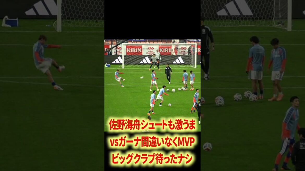 Raw Semenyo et la dureté de l’équipe nationale du Japon