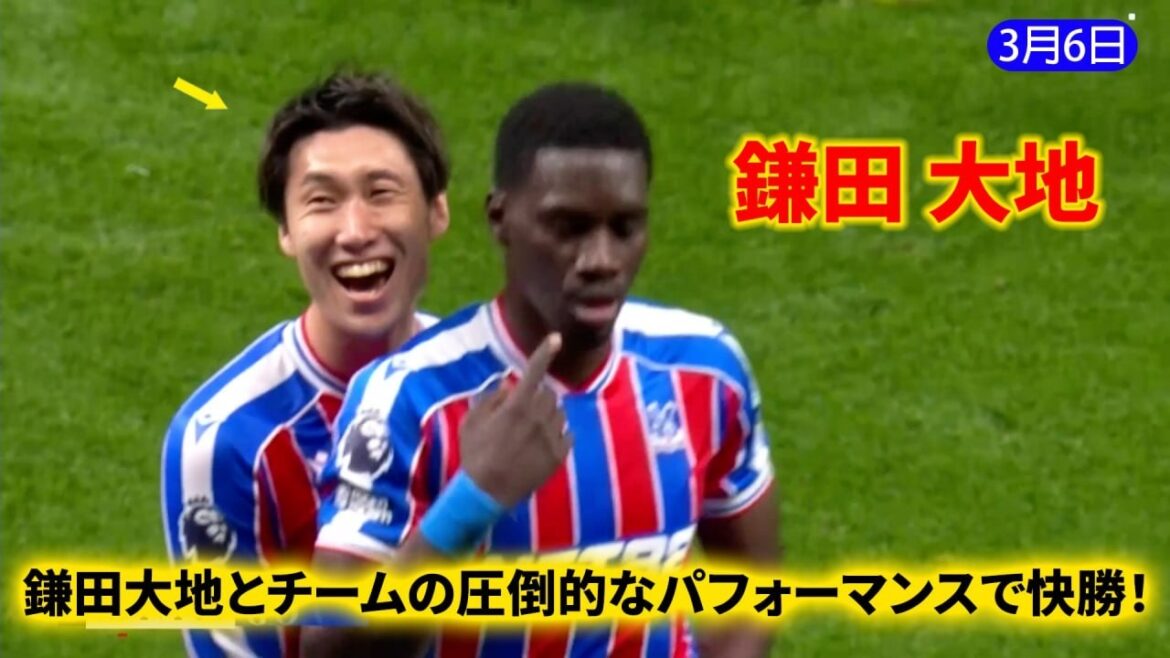 Performance époustouflante de Daichi Kamata et de son équipe ! L'équipe a gagné gros !