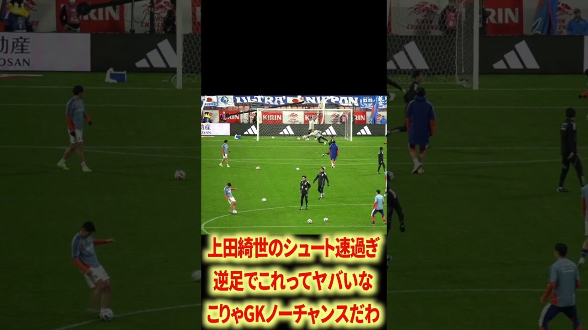 Kiyo Ueda et Kaishu Sano sont indispensables.