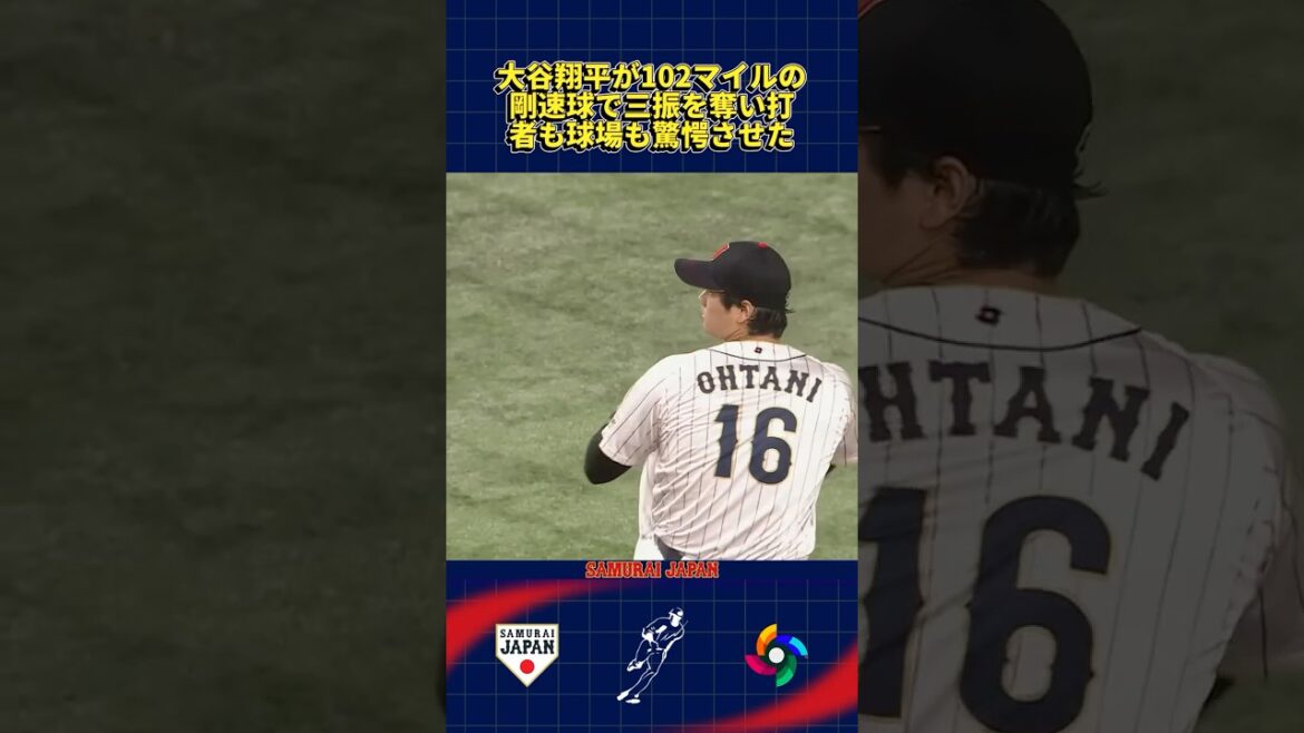 Shohei Ohtani a retiré une balle rapide à 102 mph, choquant à la fois le frappeur et le stade.