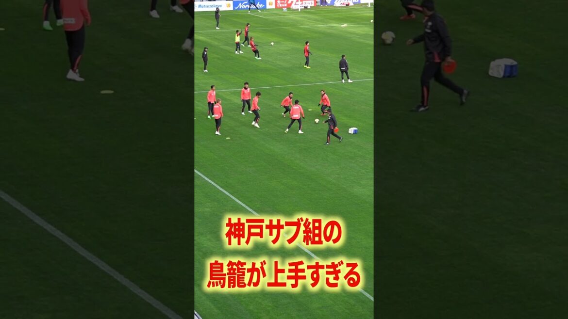 Le mouvement du ballon de Kobe est trop bon.