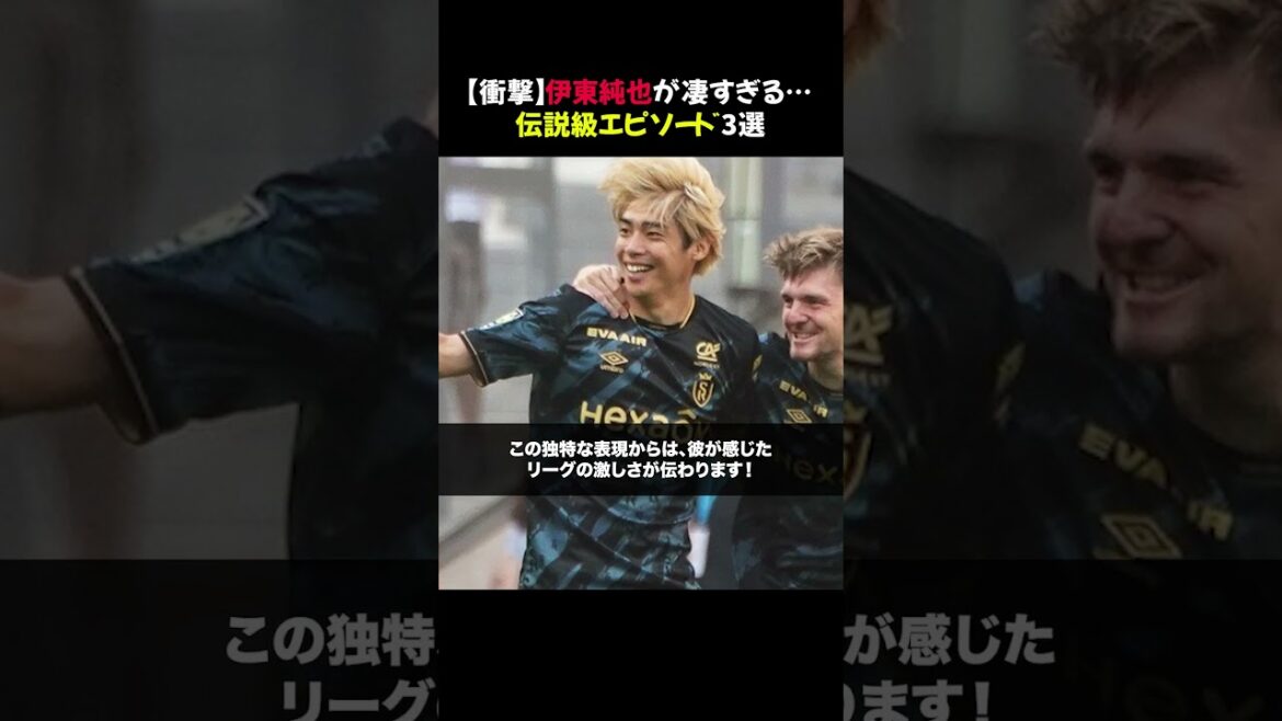 [Choquant]Junya Ito est trop incroyable... 3 épisodes légendaires #shorts
