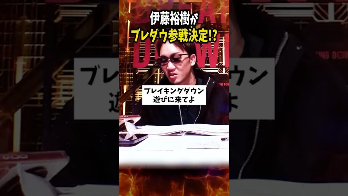 À cause de l'homme machiste qui a tabassé Hiroki Ito...