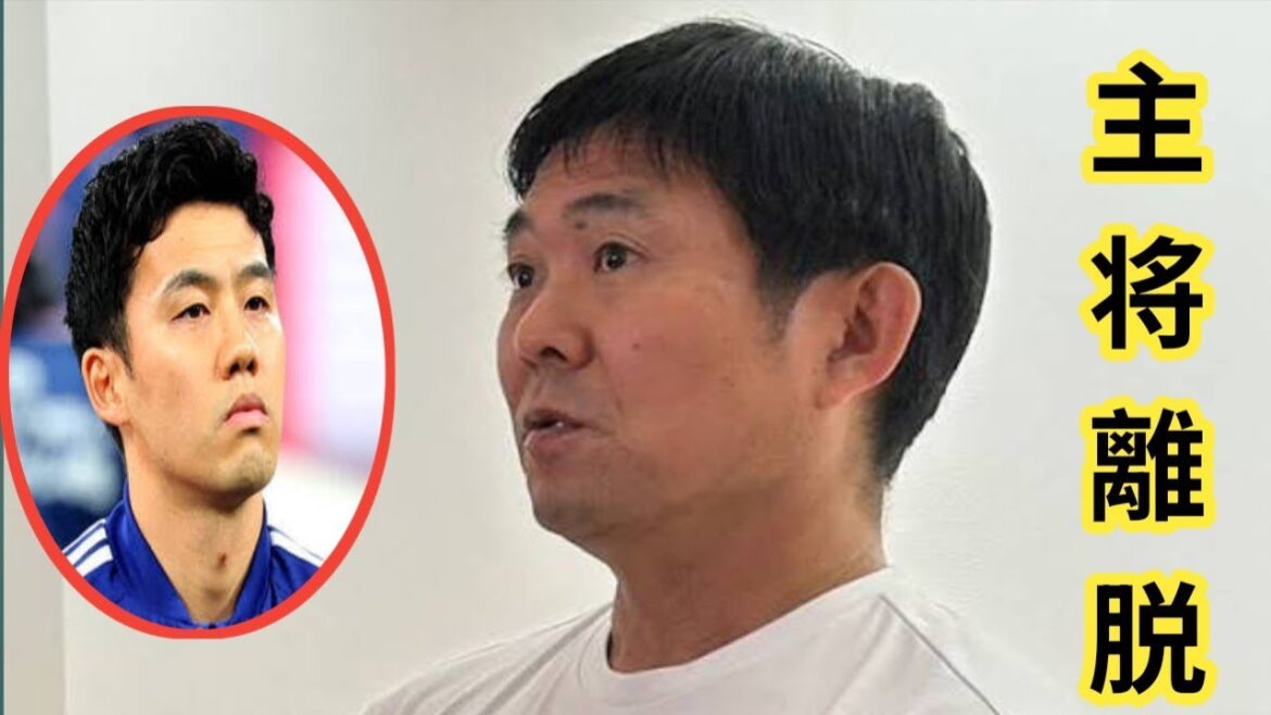 Comment l’opération de la jambe gauche de Wataru Endo affectera-t-elle l’équipe nationale japonaise ? Directeur Moriyasu : « À temps pour la Coupe du Monde » – Analyse approfondie de la réorganisation du milieu de terrain et des candidats au remplacement Comment l'opération de la jambe gauche de Wataru Endo affectera-t-elle l'équipe nationale japonaise ? Directeur Moriyasu : « À temps pour la Coupe du Monde » - Analyse approfondie de la réorganisation du milieu de terrain et des candidats au remplacement