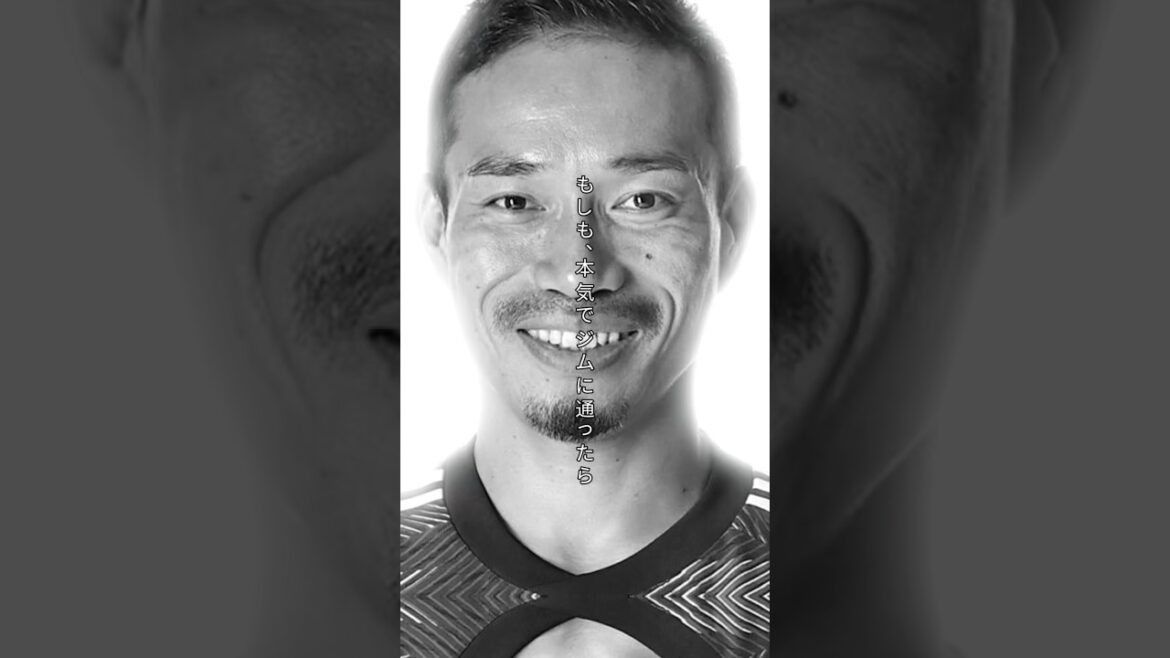 [Ryzap]Si Yuto Nagatomo de l'équipe nationale de football du Japon va sérieusement au gymnase #shorts #shorts #Équipe nationale de football japonaise #Yuto Nagatomo #Ryzap