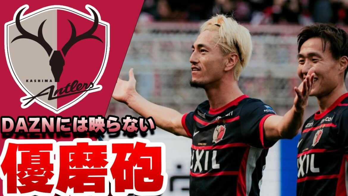 Cette forme est Kashima 🔥 Shibasaki CK → Tête de Yuma Suzuki ▼Meiji Yasuda J1 Centenary Concept League Regional League Round 5ème match contre Tokyo Verdy▼