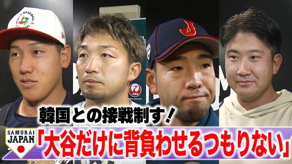 [SAMURAI JAPON]Seiya Suzuki « Je me suis excusé auprès de M. Kitayama. » Même après sa deuxième présence consécutive au bâton, il a oublié de « faire du thé et de poser » / Tomoyuki Kanno, lanceur partant contre l'Australie, « Je ne peux faire que ce que je peux. Gardez les pieds sur terre. »[Commentaires après la guerre de Corée]