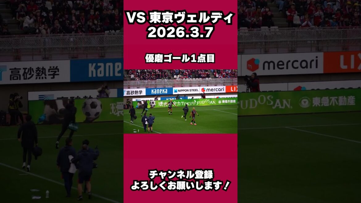 Shibasaki→Yuma ! Prenez les devants avec une tête parfaite🔥 #Kashima Antlers #soccer #soccerchant