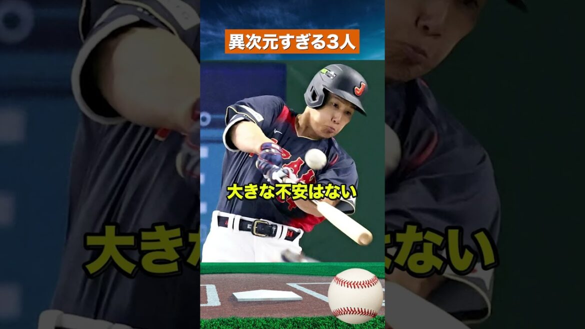 [Trio génial]Shohei Otani, Seiya Suzuki et Masanao Yoshida dominent complètement l'alignement des frappeurs Samurai