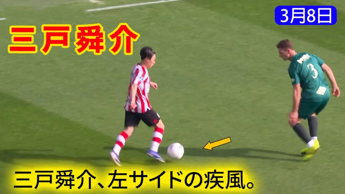 Shunsuke Mito maintient sa bonne forme. Quelle est la possibilité de devenir le plus grand rival de Kaoru Mitoma en termes de vitesse et de détermination ?