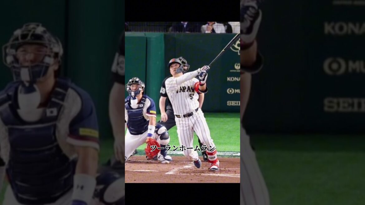 Seiya Suzuki frappe fort lors du match WBC contre la Corée