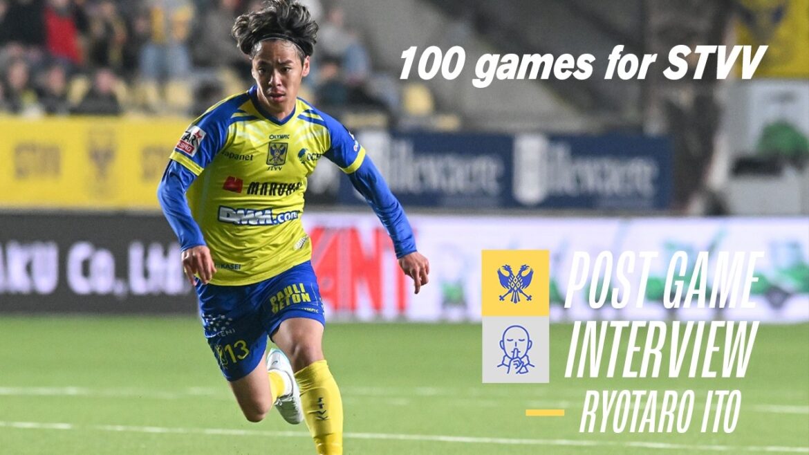 [Saint-Trond]Entretien avec Ryotaro Ito, qui a disputé 100 matches officiels pour Saint-Trond
