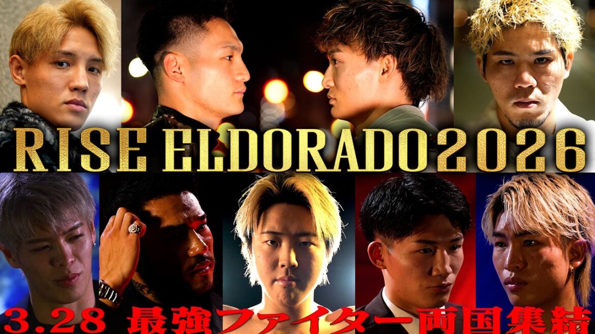 【BANDE-ANNONCE】RISE ELDORADO 2026｜3.28【OFFICIEL】