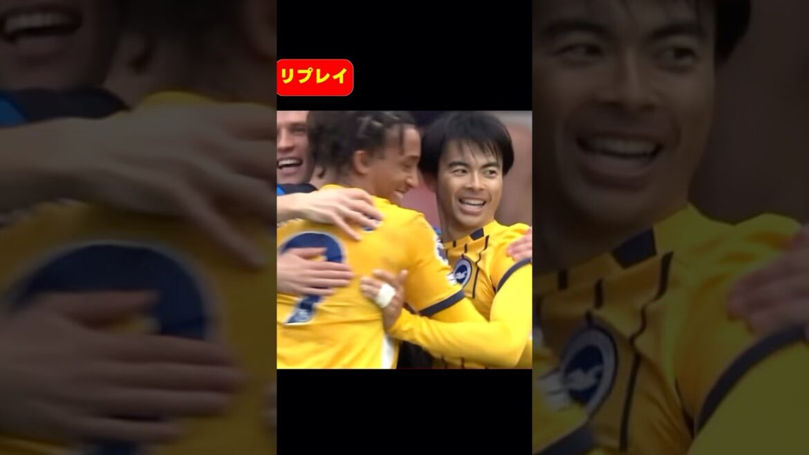 Trop rapide comme l'éclair ! Le jour où Kaoru Mitoma a marqué un but si rapide qu'il a marqué l'histoire de la Premier League ! #Football #Kaoru Mitoma