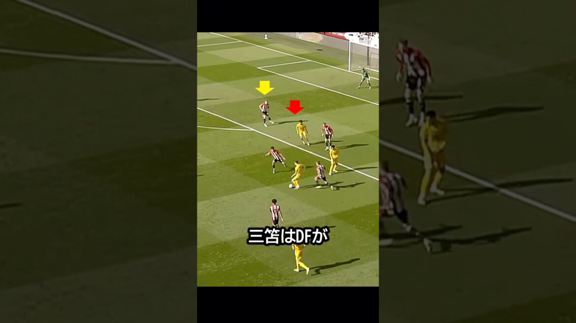 Le jour où l'œil d'observation parfait de Kaoru Mitoma a donné un score à l'équipe ! #Football #Kaoru Mitoma