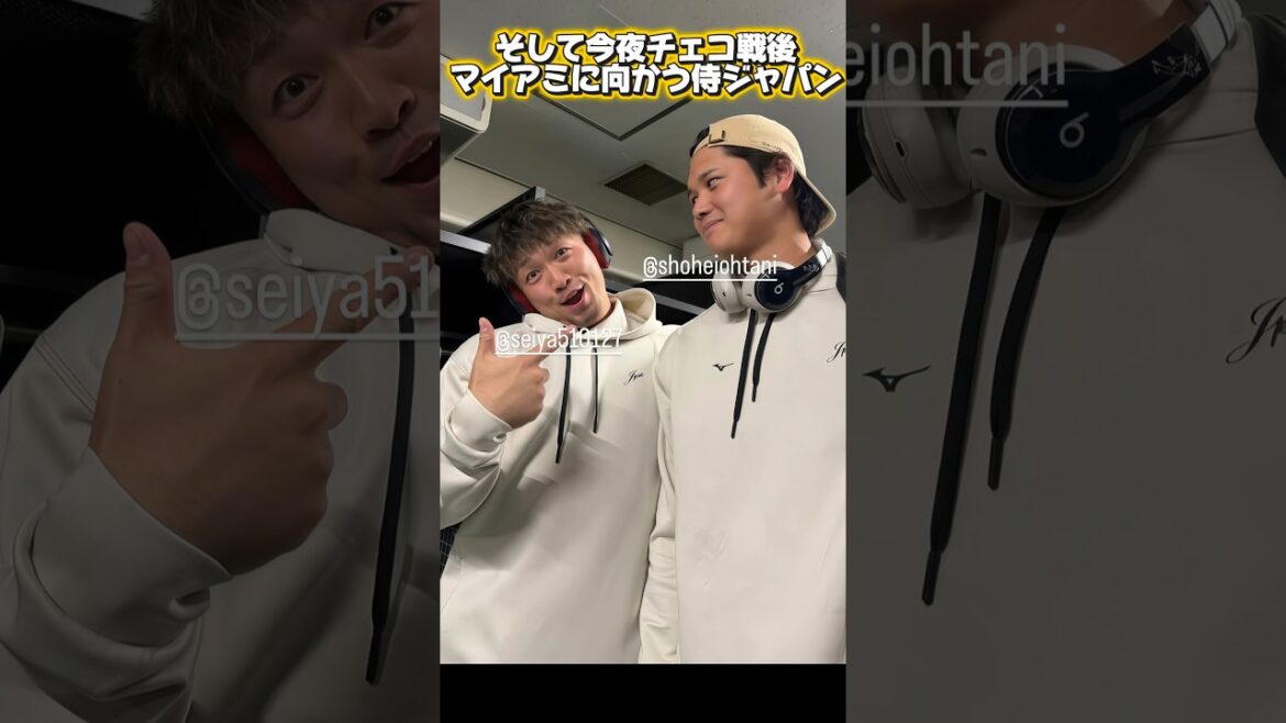 [Au revoir le Japon]Shohei Otani et Seiya Suzuki partent pour Miami pour la victoire consécutive de Samurai Japan ! Promenez-vous avec Mamiko près de la tour Dekopin de Tokyo ! ￼￼