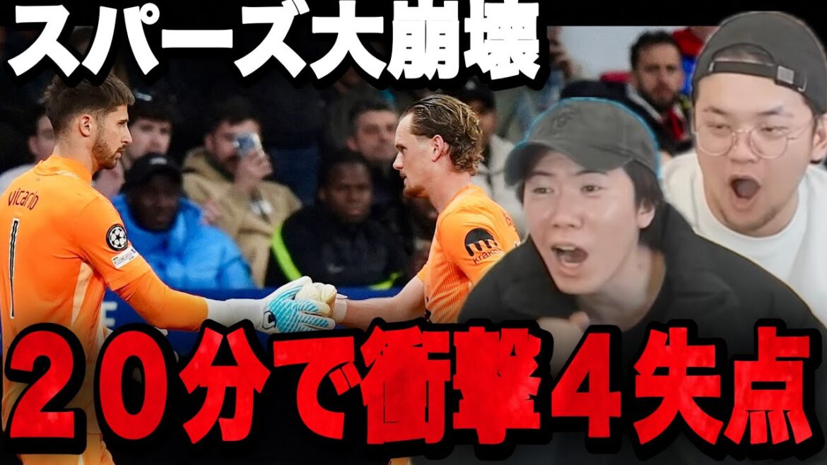Les Spurs ont perdu avec 4 points concédés en 20 minutes en première mi-temps... Prechan crie parce que c'est tellement dangereux...[Clip]