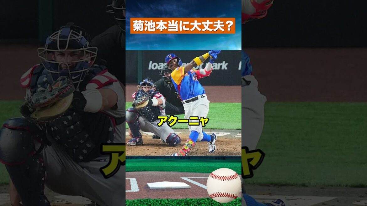 [Super Total Battle]Yamamoto → Relais Kikuchi Samurai ! Plan de succession pour les quarts de finale