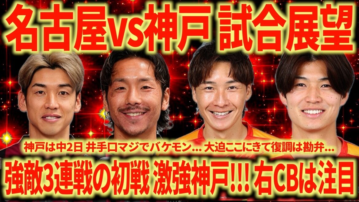 [Vaincre Kobe]contre Kobe Au moins 1 point. Une bataille qui mettra à l’épreuve votre vraie valeur. Ce sera sûrement un match très intéressant !!!