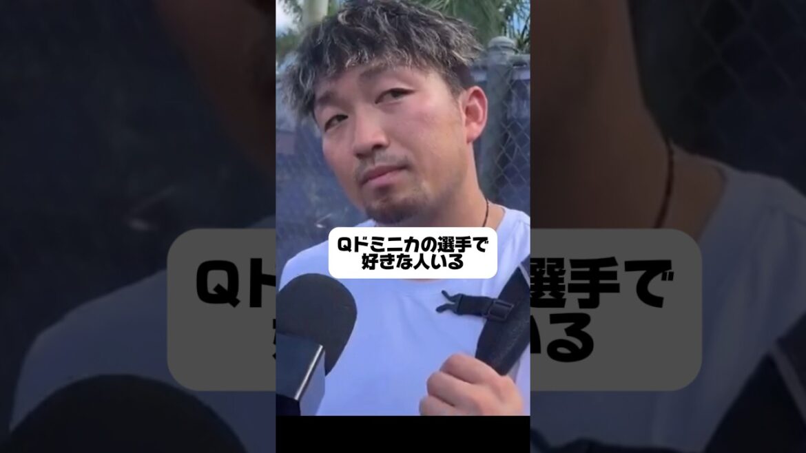 Shohei Otani fait une farce à Seiya Suzuki￼www