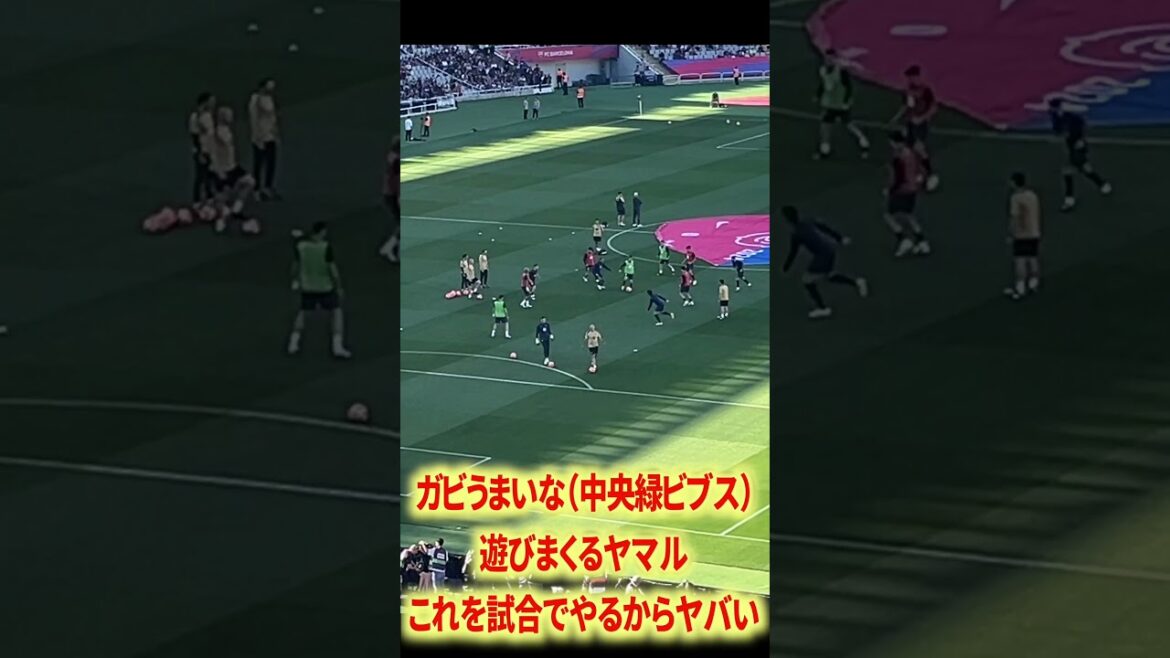 Gabi et Pedri sont trop bons Gabi et Pedri sont trop bons