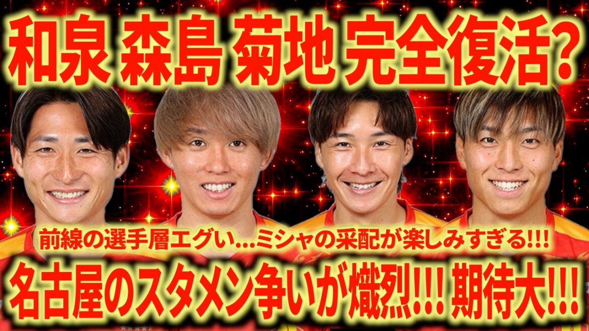 [3 matchs d'affilée]Revenir à ce timing, c'est trop excitant !!! Je veux vraiment voir la double performance bénévole d'Izumi et Morishima !!! Micha est la meilleure !!!