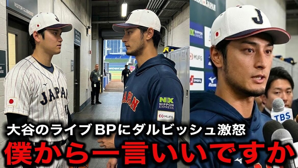 Après avoir regardé BP en direct d'Otani, Darvish se plaint : « Shohei sera à nouveau blessé. » Choqué par ses « certaines mauvaises habitudes », soulignant son impressionnant lancer avec 7 retraits au bâton contre Samurai Japan.[Réactions d'outre-mer/WBC]