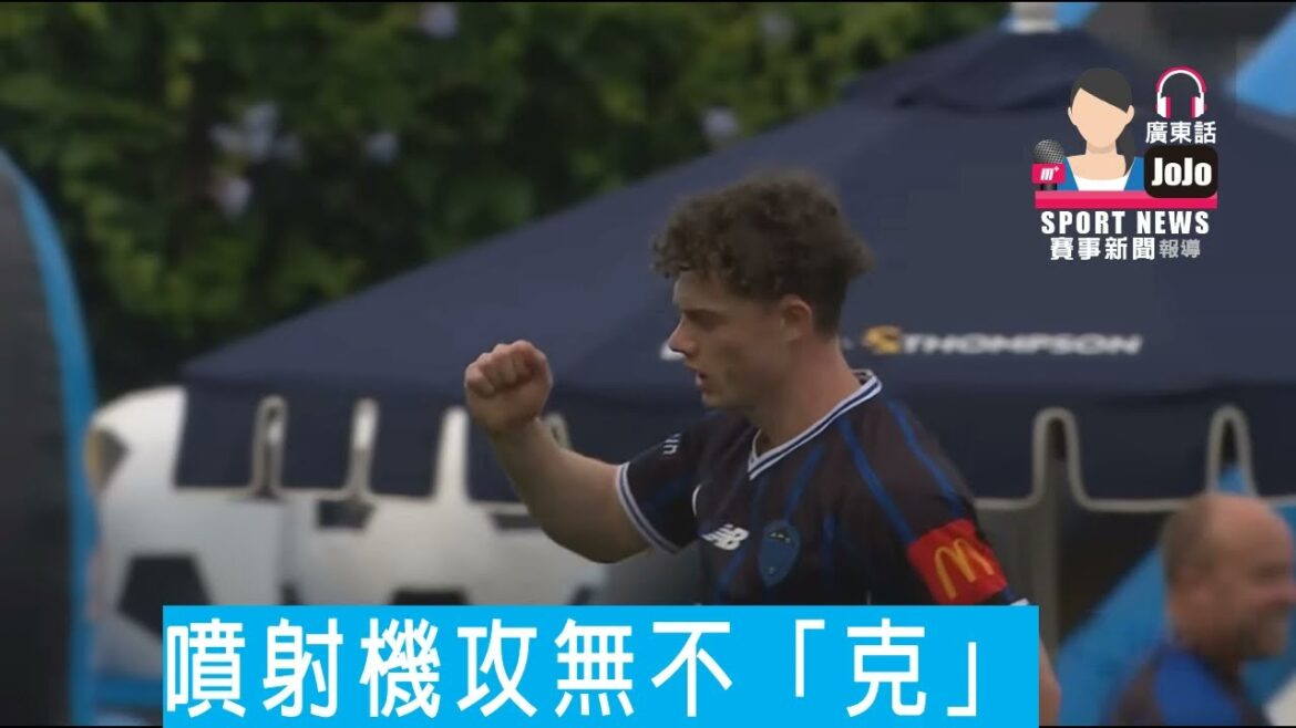 [Ligue australienne de football professionnel]Les Jets sont « vaincus » à chaque attaque | Newcastle Jets contre Auckland FC 2026-03-14 [聲音報導: Jojo]