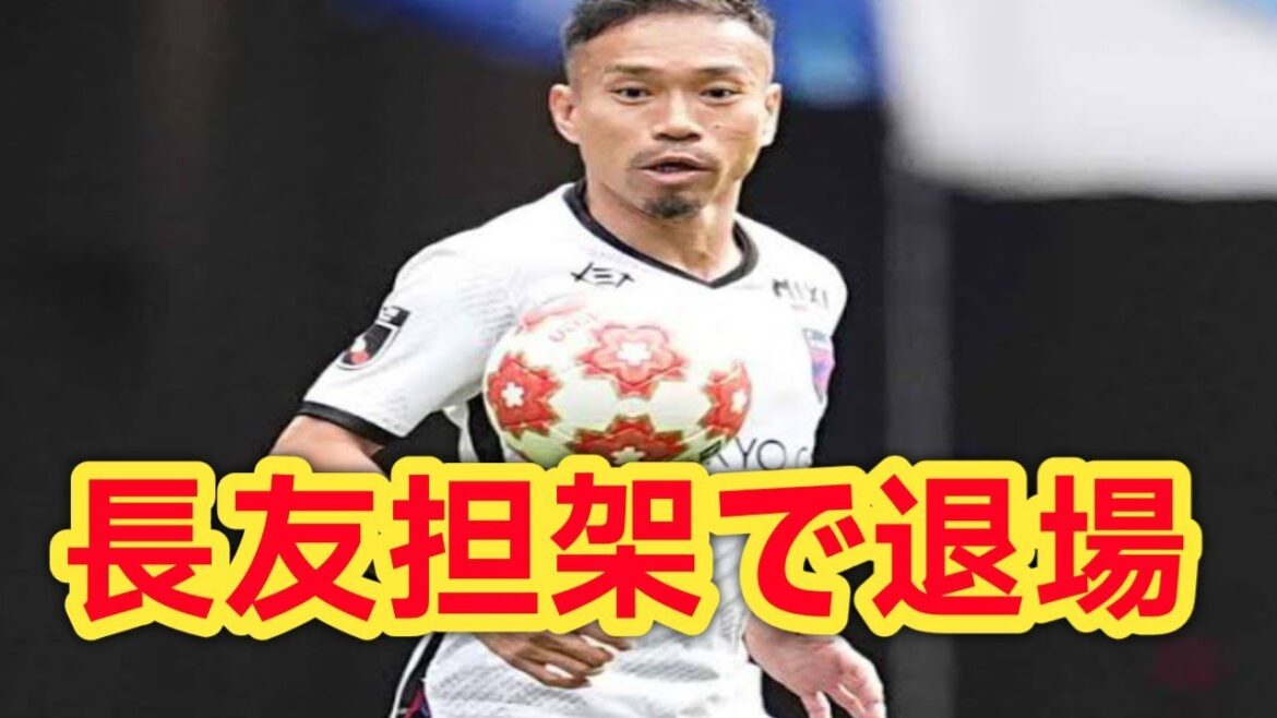 La participation de Yuto Nagatomo à la Coupe du Monde est assombri en raison d'une blessure ! Blessure inattendue à la jambe en première mi-temps