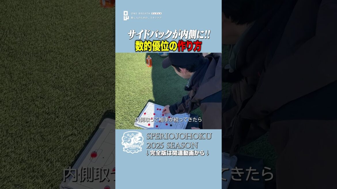 [Conseil divin]Une seule « disparition » de la moitié latérale peut changer radicalement l’attaque.