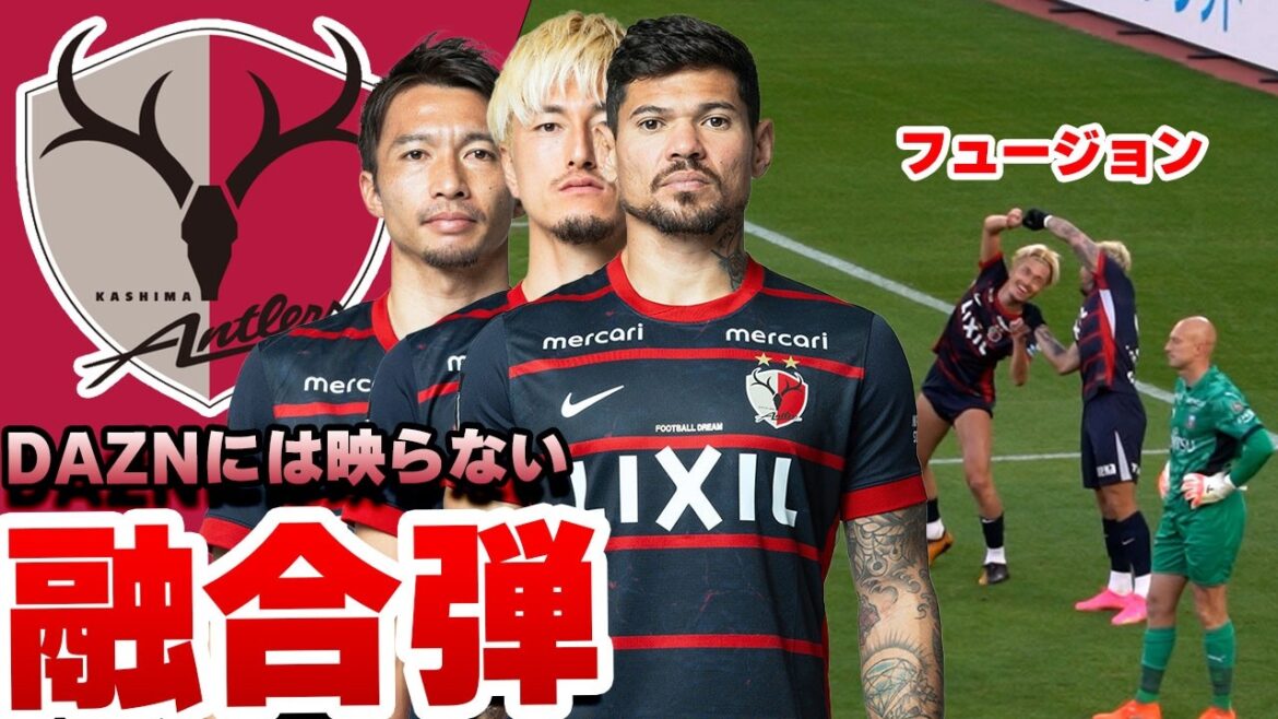 Le flow a complètement changé avec l’introduction de Gaku Shibasaki ! Yuma → Le magnifique but de rupture de Leoceara▼Meiji Yasuda J1 Centenary Concept League Regional League Round 6ème match contre Kawasaki Frontale▼