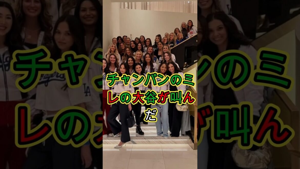 [Choquant]"Vous mentez..." Le TOP 5 des déclarations scandaleuses de Shohei Ohtani qui ont figé ses coéquipiers