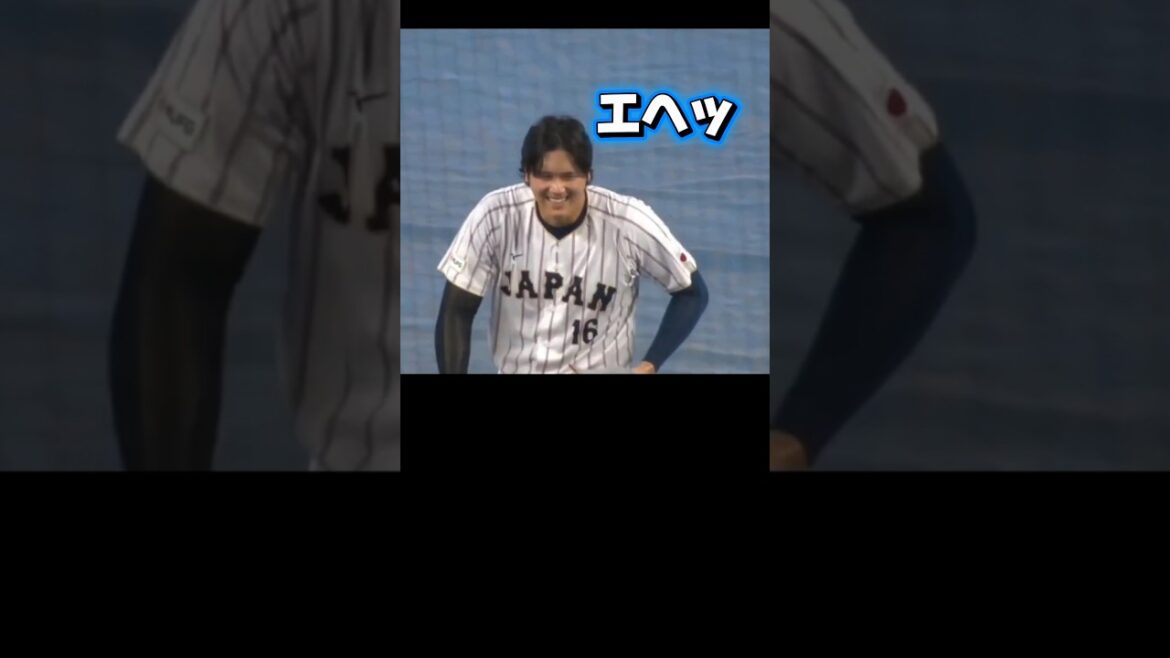 Le lanceur Shohei Otani contre les samouraïs du Japon ! Lance-le maintenant, Otani ! Une finition tout en douceur ! Japon contre Venezuela