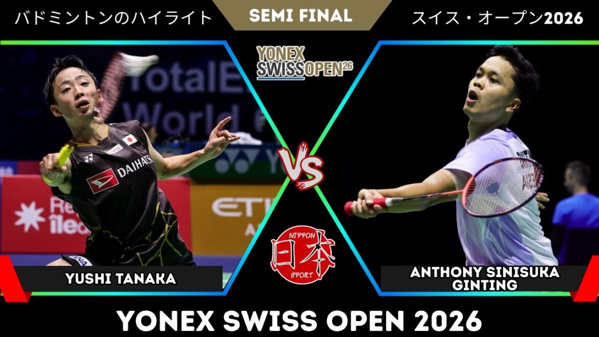 Yushi TANAKA (田中湧士) contre Anthony Sinisuka GINTING | Open de Suisse 2026 Badminton Yushi TANAKA (田中湧士) contre Anthony Sinisuka GINTING | Open de Suisse 2026 Badminton