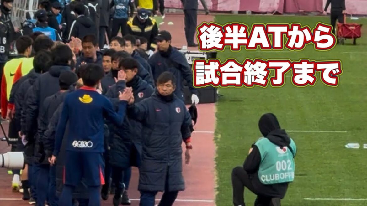 [Kashima Antlers]Depuis le temps additionnel qu'ils ont réussi à protéger jusqu'à la fin du match contre Kawasaki Frontale