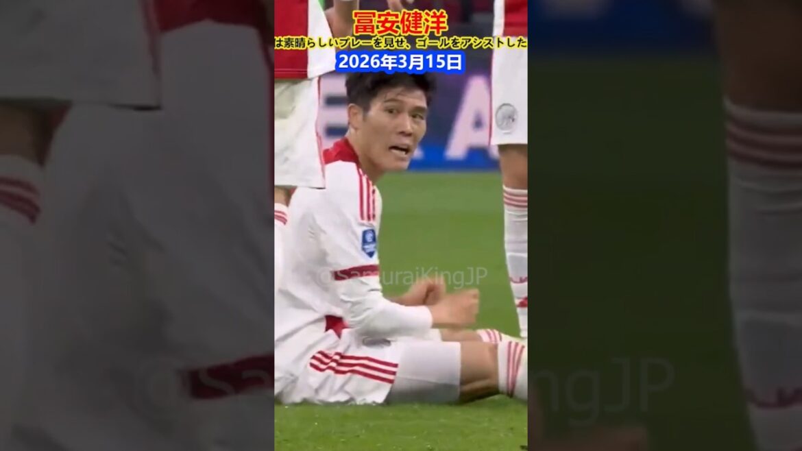 Takehiro Tomiyasu a réalisé un excellent jeu et a aidé le but.