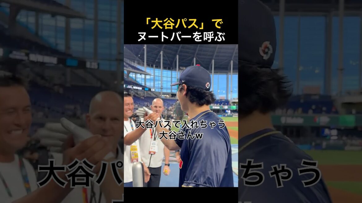 Shohei Otani entre au Nooto Bar sans autorisation avec « Otani Pass » Shohei Otani entre au Nooto Bar sans autorisation avec « Otani Pass »